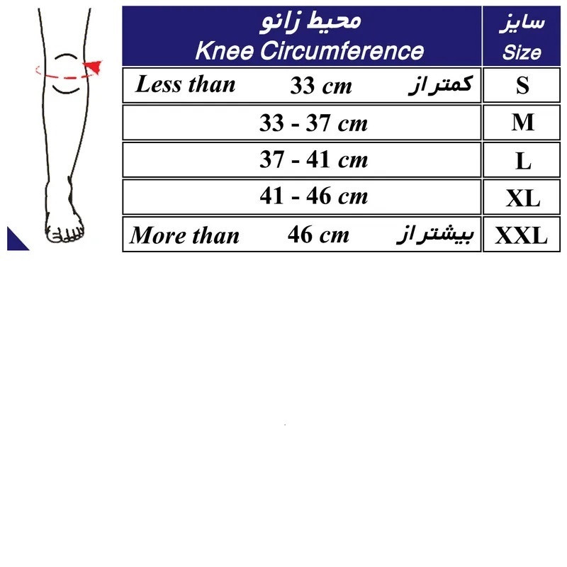 زانوبند طبی طب و صنعت مدل 40100