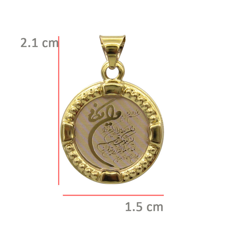 آویز گردنبند طلا 18 عیار زنانه کاپانی مدل kp045