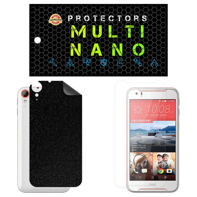 محافظ صفحه نمایش مولتی نانو مدل X-SFG مناسب برای گوشی موبایل اچ تی سی Desire 830 به همراه برچسب پوششی