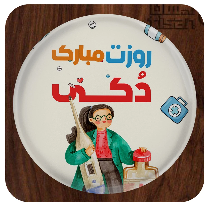 آینه آرایشی جیبی مدل روزت مبارک دکی کد 1106