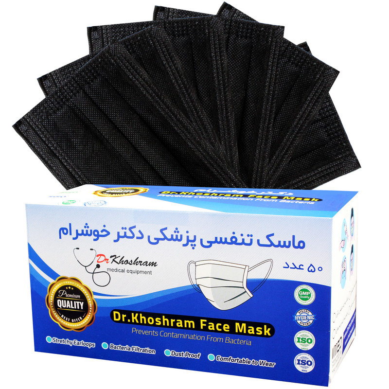 ماسک تنفسی دکتر خوشرام مدل پرستاری رسمی بسته 50 عددی