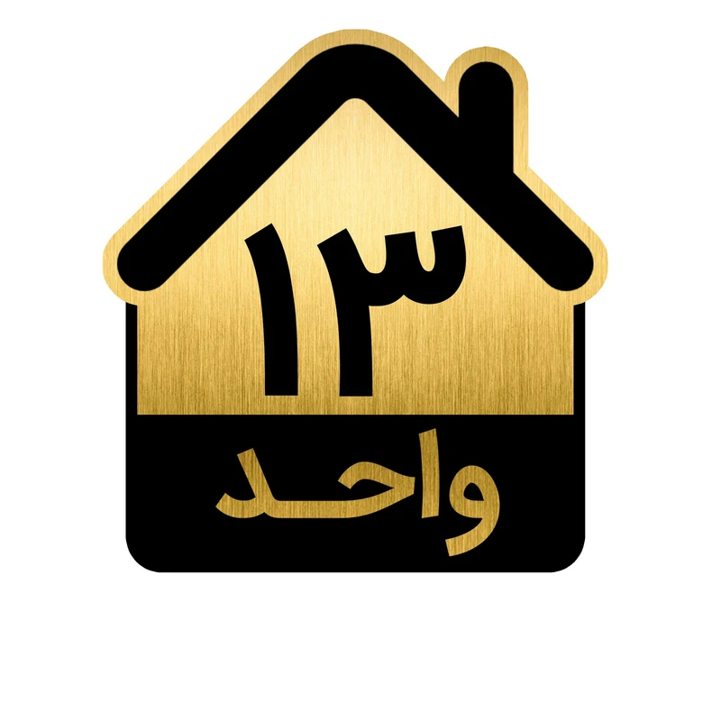تابلو نشانگر مدل واحد کد GH1-VAHED13