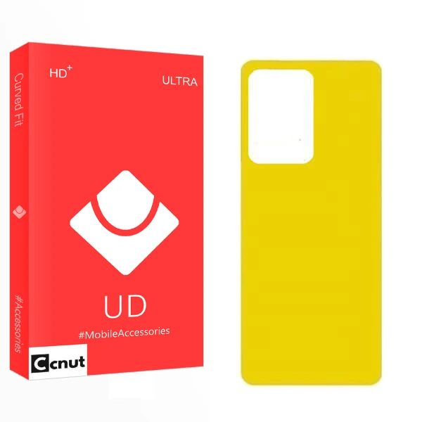 محافظ پشت گوشی کوکونات مدل UD2 مناسب برای گوشی موبایل سامسونگ Galaxy S20 Ultra 5G
