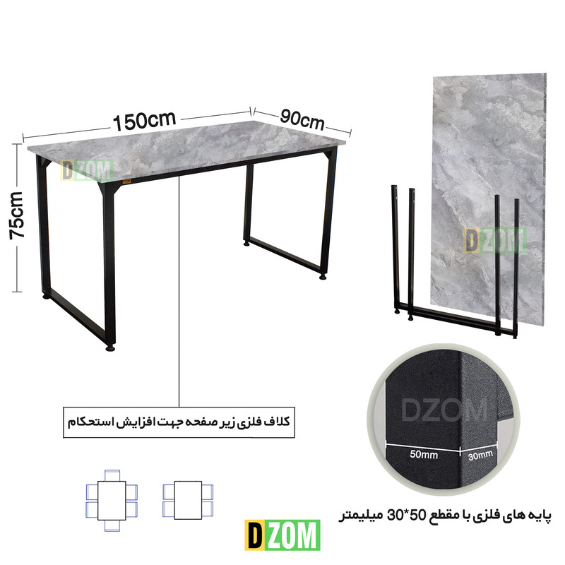 میز ناهارخوری شش نفره دیزم مدل مونتاژی LNC_asm_150×90_GR