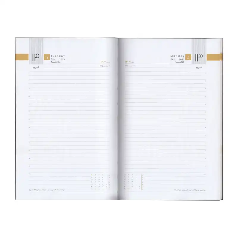 سالنامه سال 1402 مدل فانتزی