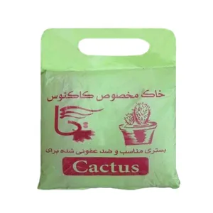 خاک کاکتوس مدل 02 حجم 2 لیتر