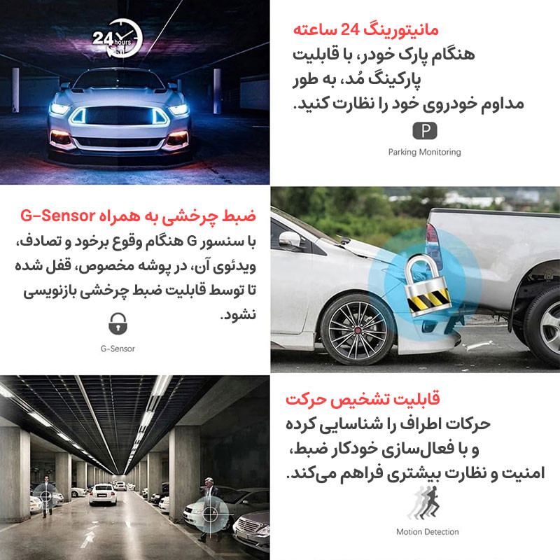 دوربین ثبت وقایع خودرو مدل 3 لنز ActionCam-F81-WiFi