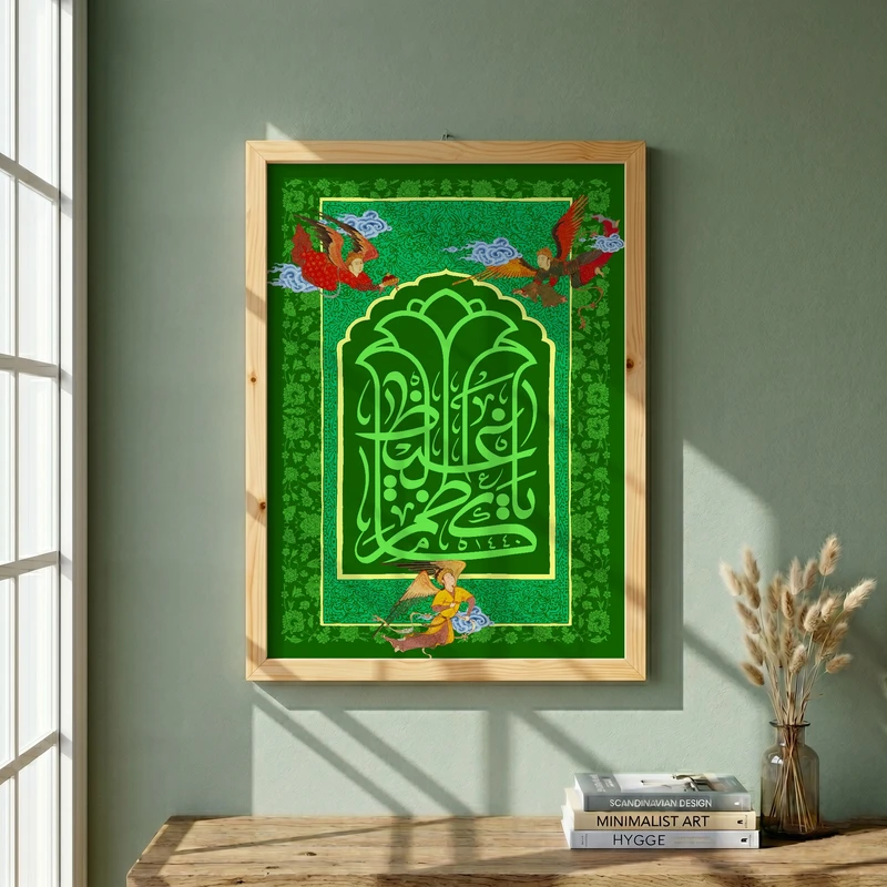 تابلو طرح ولادت امام کاظم (ع) مدل G15168 فریم کرم روشن
