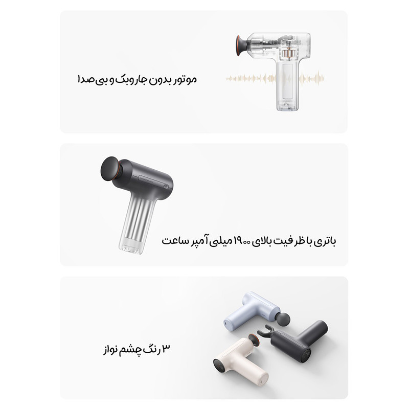 ماساژور برقی میجیا مدل MJJMQ08YM