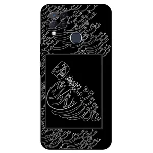 Megafone Love Typography 1367 Cover For Infinix Hot 10T / Hot 10s / Hot 10s NFC