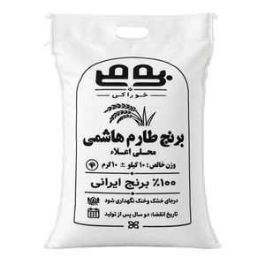 برنج طارم هاشمی مازندران بومی - 10 کیلوگرم