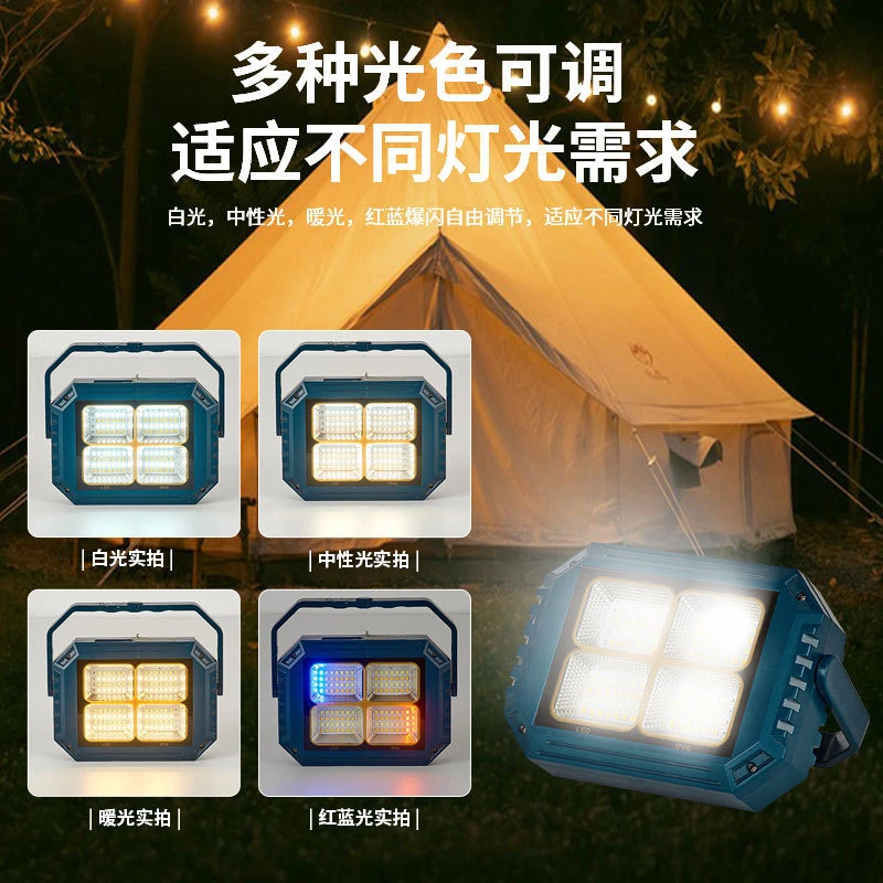 عکس شماره 4 : نورافکن دستی مدل شارژی و خورشیدی 112led با نور مهتابی