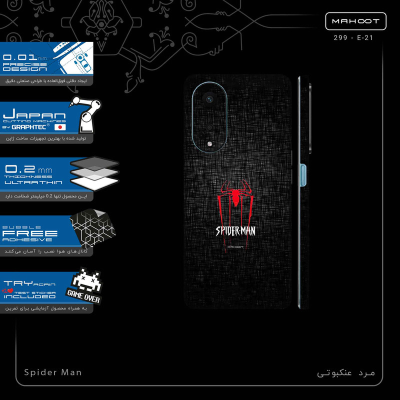 برچسب پوششی ماهوت مدل Spider_Man-FullSkin مناسب برای گوشی موبایل اپو A98