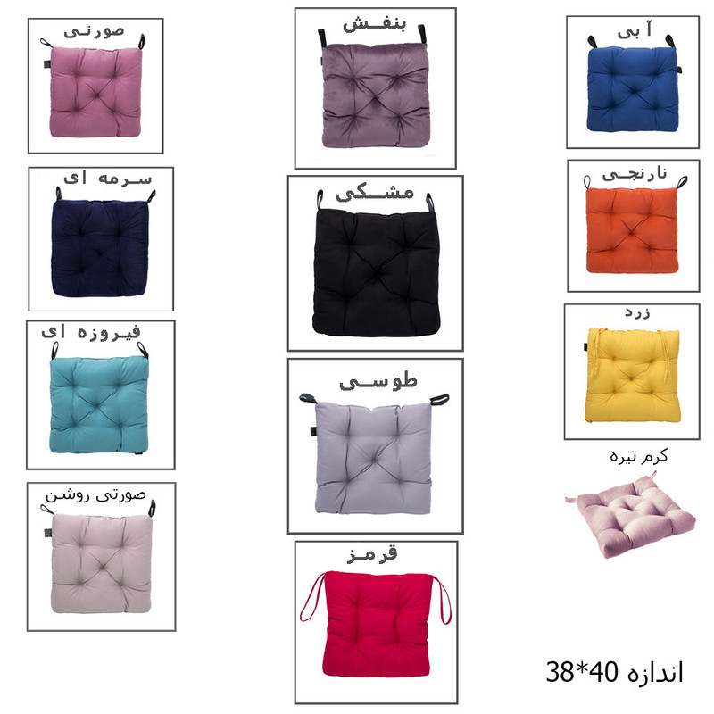 زیرنشیمنی مدل NM-157