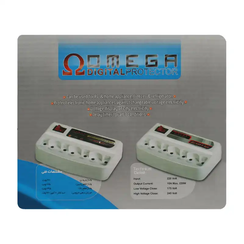 محافظ ولتاژ برق امگا مدل 14715