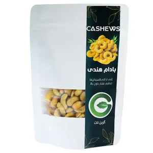بادام هندی شور گرین نات - 200 گرم