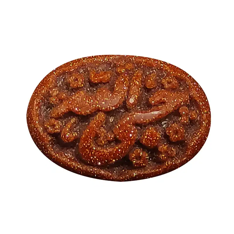 سنگ دلربا سلین کالا مدل خطی طرح حسبی الله کد Mps-2