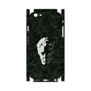 MAHOOT Ahmad-Shamlou-FullSkin Cover Sticker for Apple iPhone 6S