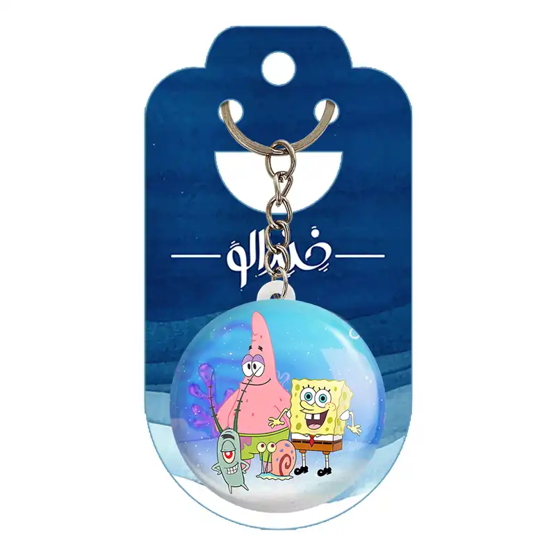 جاکلیدی خندالو مدل باب اسفنجی کد 4744