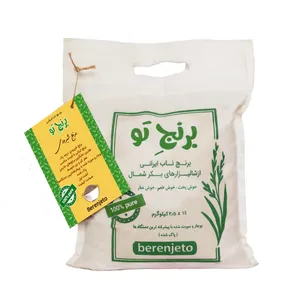  برنج شیرودی ممتاز برنج تو - 2.5 کیلوگرم