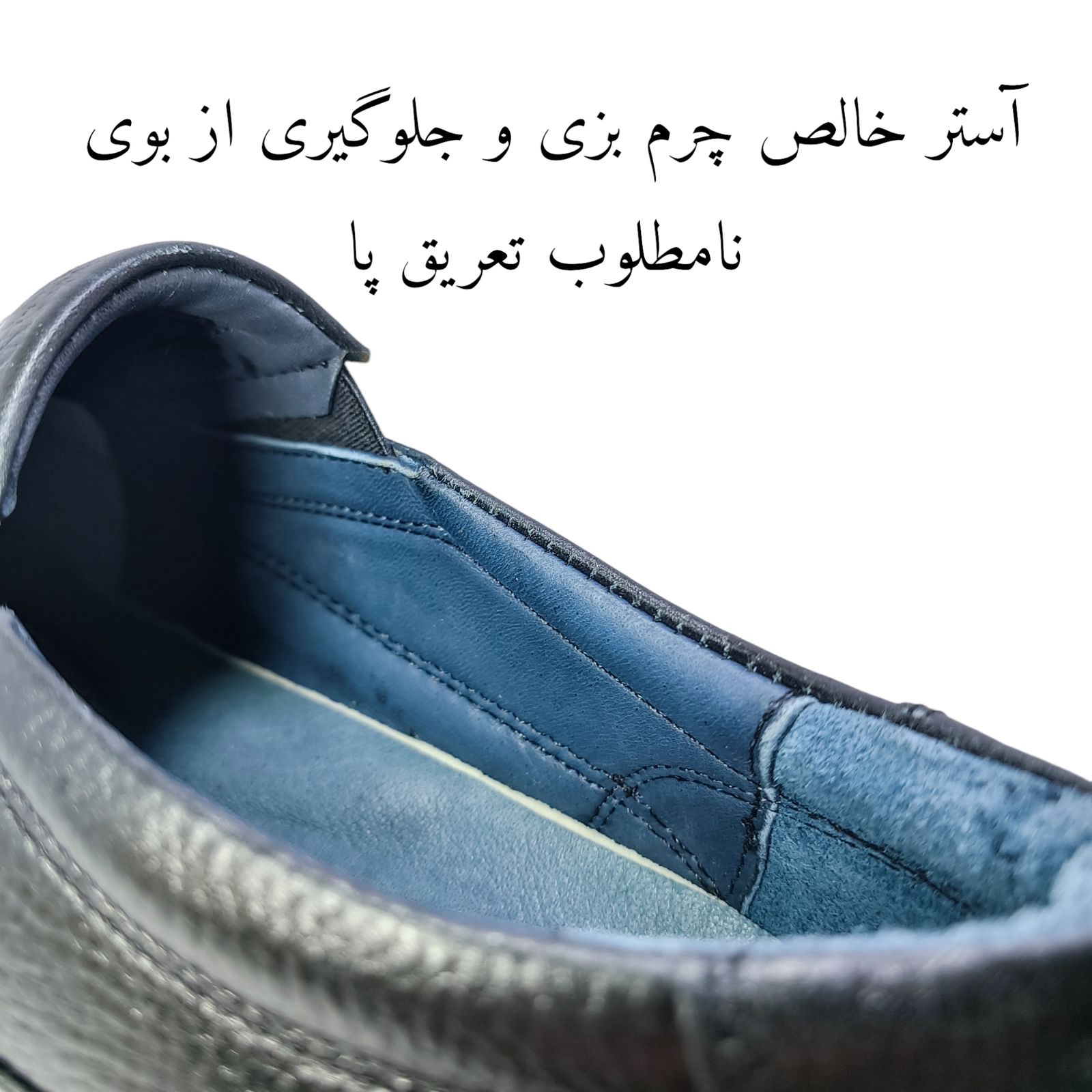 کفش طبی مردانه مدل چرم طبیعی تبریز BR2S -  - 14
