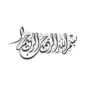 برچسب بدنه خودرو طرح نوین گراف مدل بسم الله کد besm1