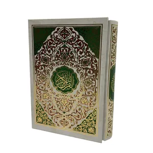 کتاب قرآن کریم ترجمه الهی قمشه ای انتشارات صبا