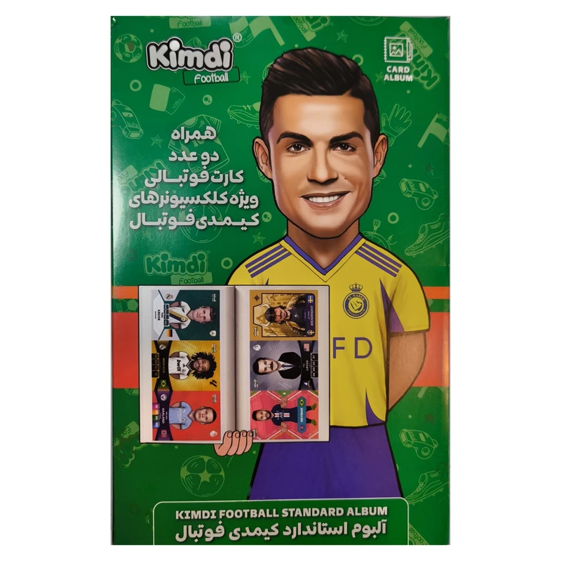 آلبوم کارت کیمدی مدل رونالدو کدyas