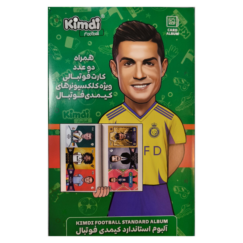 آلبوم کارت کیمدی مدل رونالدو کدyas