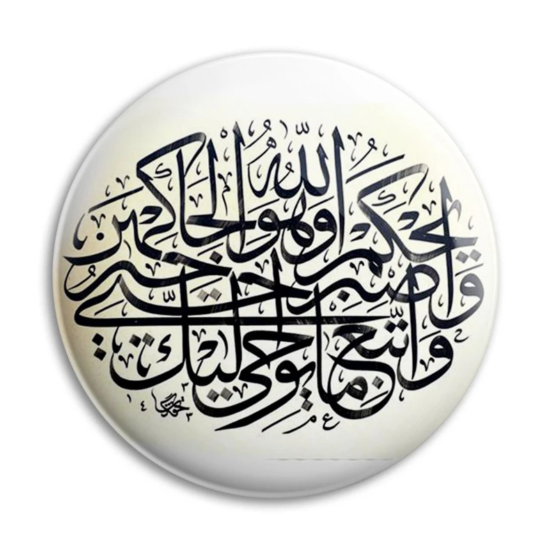 مگنت پرمانه طرح سوره اعراف کد pmag.27807