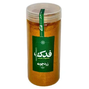 زردچوبه ممتاز فدک - 400 گرم 
