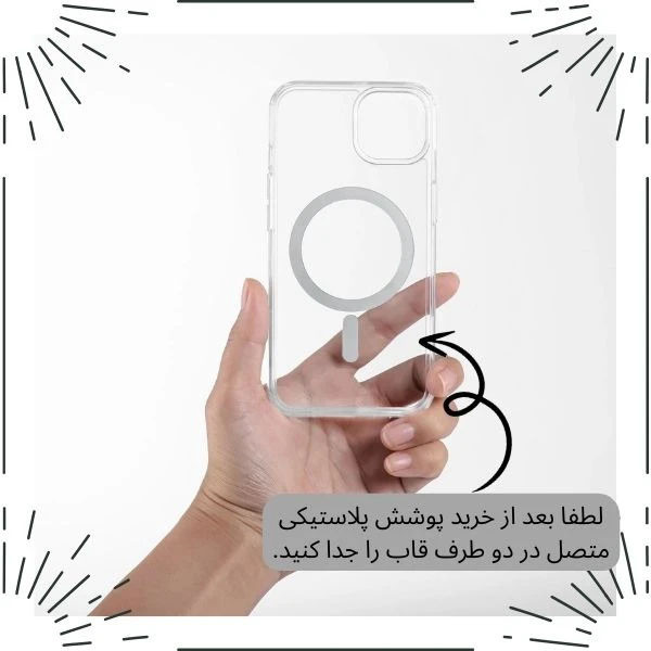 کاور آکادا مدل Magclear مناسب برای گوشی موبایل سامسونگ Galaxy A54