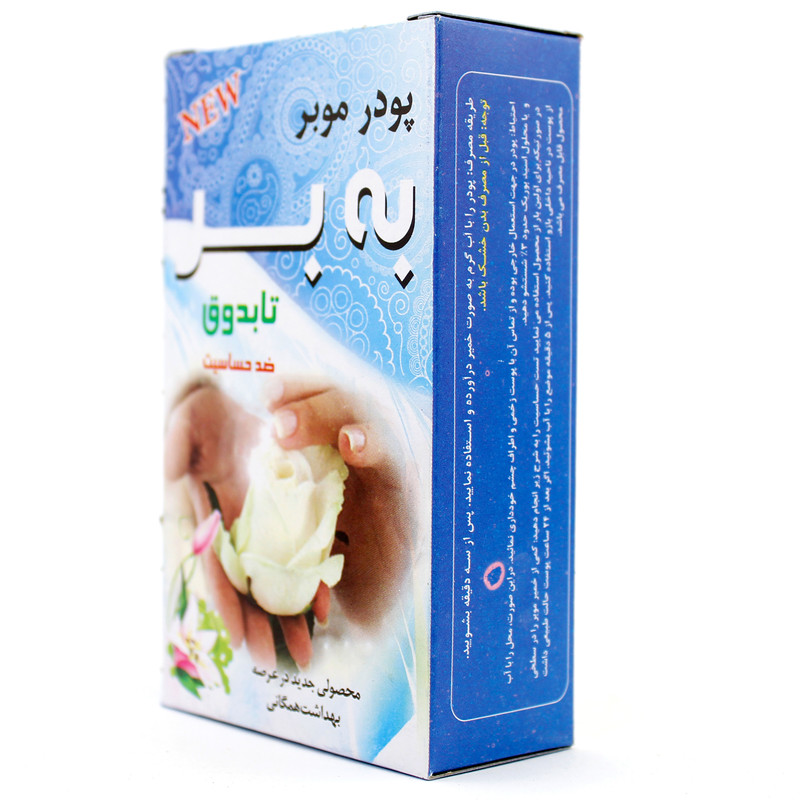 پودر موبر به بر کد BBno وزن 150 گرم بسته 6 عددی