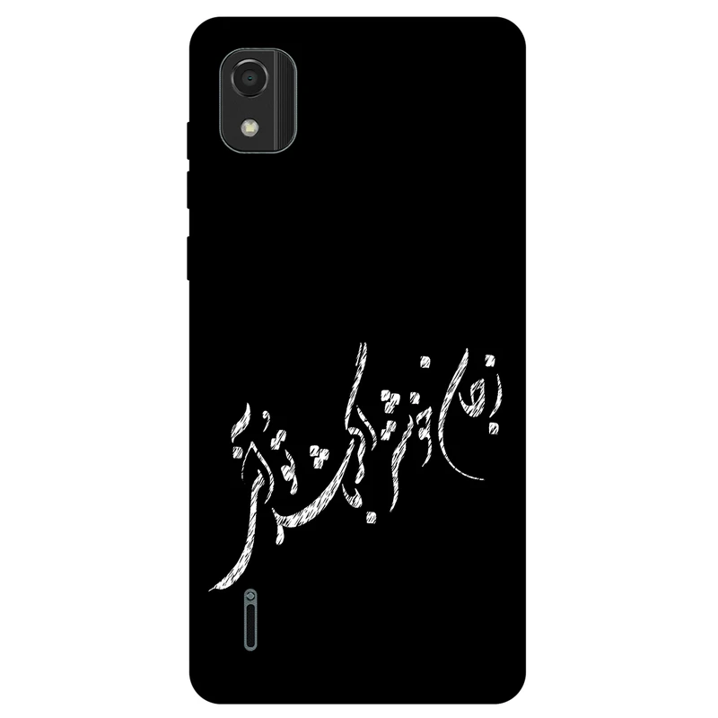 کاور مگافون طرح تایپوگرافی مدل 2389 مناسب برای گوشی موبایل نوکیا C2 2nd Edition