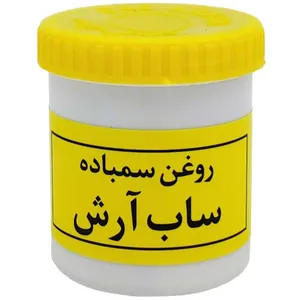 روغن سمباده ساب آرش مدل JMH حجم 140 میلی لیتر