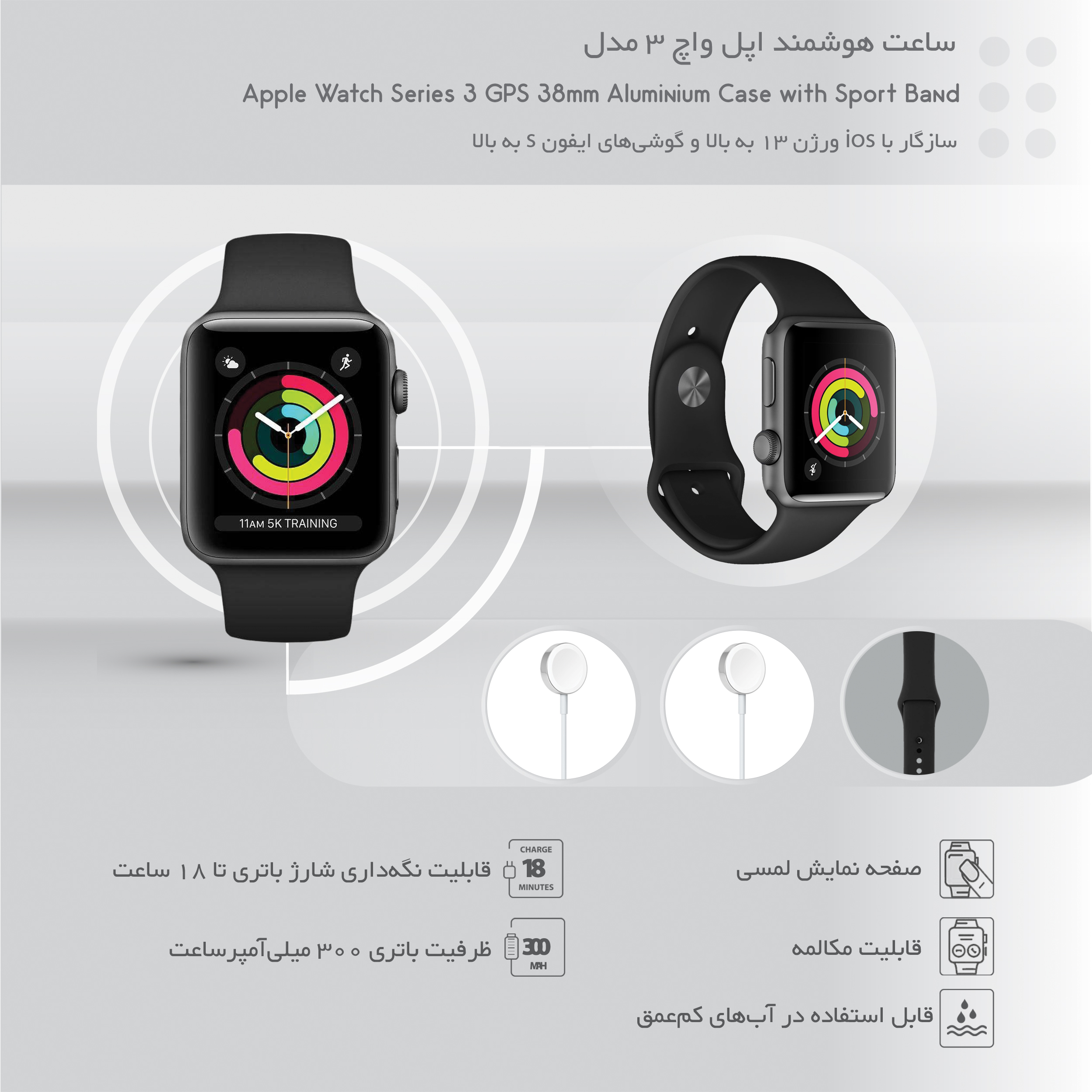 Apple watch serie 3 clearance 38mm aluminium