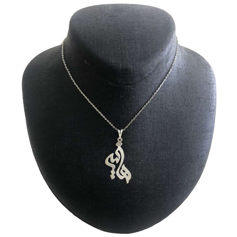 گردنبند نقره زنانه مدل هانیه کد G-34 گردنبند نقره زنانه مدل هانیه کد G-34