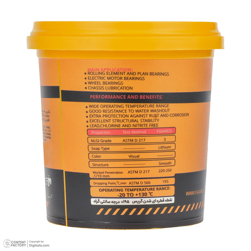 گریس نسوز فیگارو مدل F100 وزن 100 گرم بسته 5 عددی گریس نسوز فیگارو مدل F100 وزن 100 گرم بسته 5 عددی