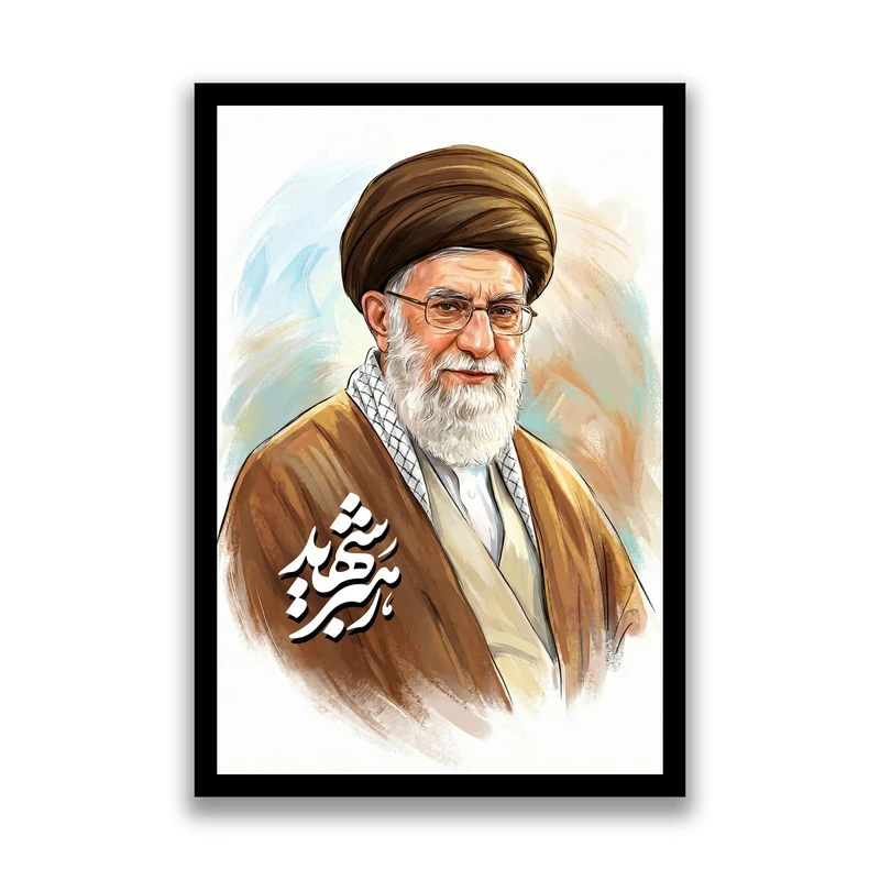 تابلو بکلیت طرح رهبر شهید آیت الله سید علی خامنه ای مدل s10552 فریم مشکی