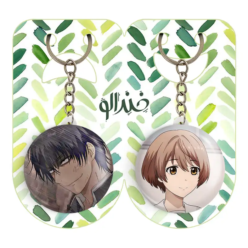 جاکلیدی خندالو مدل یوییچی انیمه تومو داچی گیم کد 1844518447 مجموعه 2 عددی