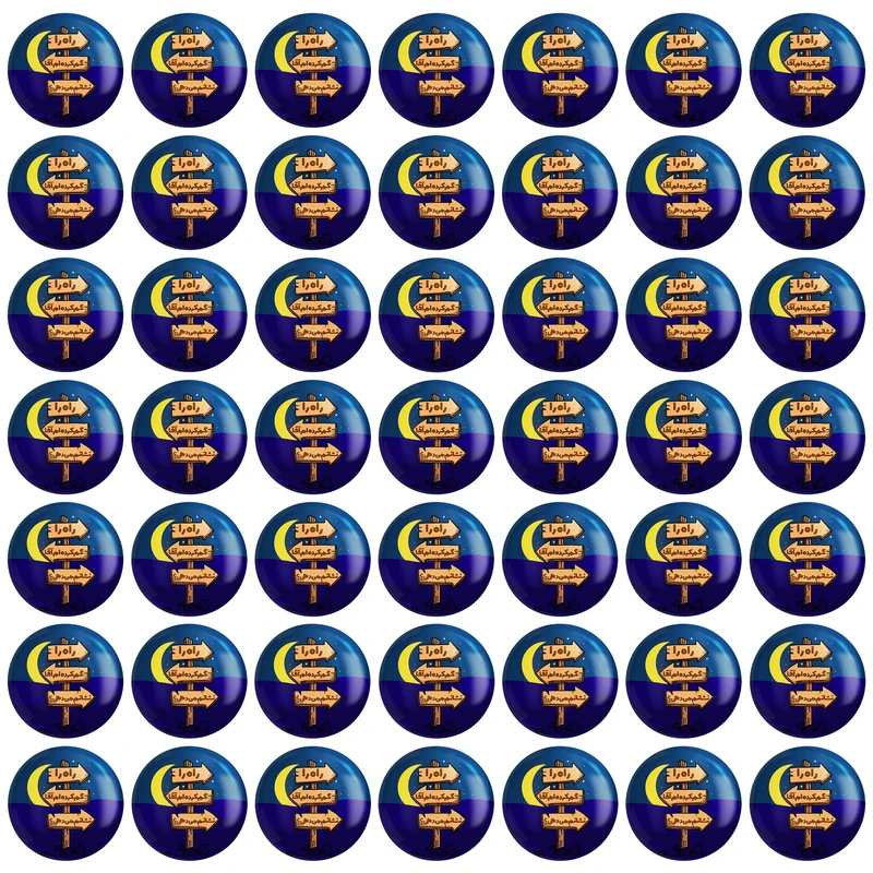  مگنت خندالو طرح میلاد امام زمان نیمه شعبان کد  25514 بسته 49 عددی