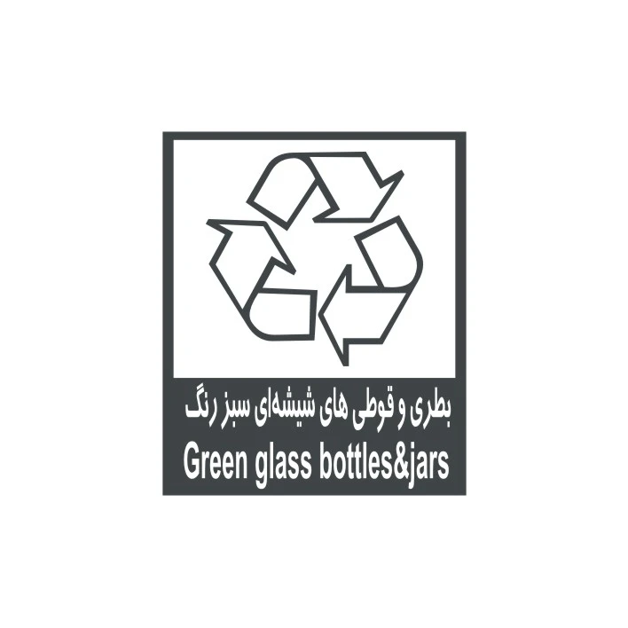 برچسب راهنما مدل بطری و قوطی های شیشه ای سبزرنگ