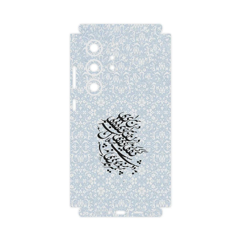 برچسب پوششی ماهوت مدل Nastaliq_4-FullSkin مناسب برای گوشی موبایل سامسونگ Galaxy S24 Ultra