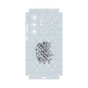 MAHOOT Nastaliq_4-FullSkin Cover Sticker for Samsung Galaxy S24 Ultra