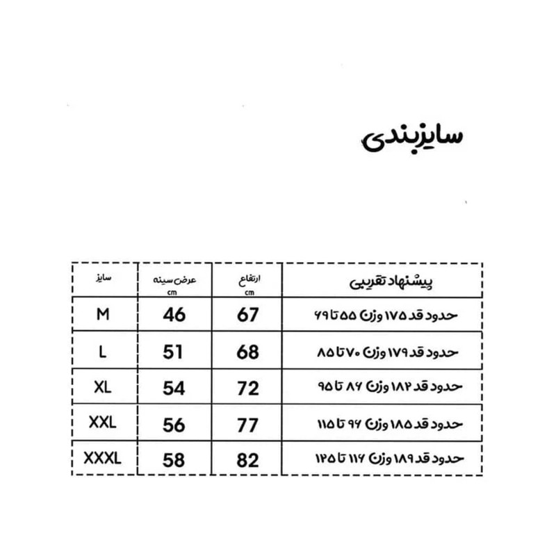 ست تاپ و شلوارک ورزشی مردانه اولسون مدل جنس فلامنت