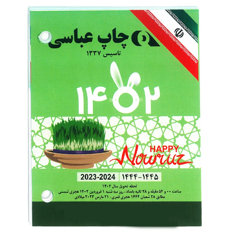 عکس شماره 1