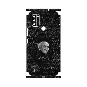 MAHOOT Nima Yooshij-FullSkin Cover Sticker for Nokia C31