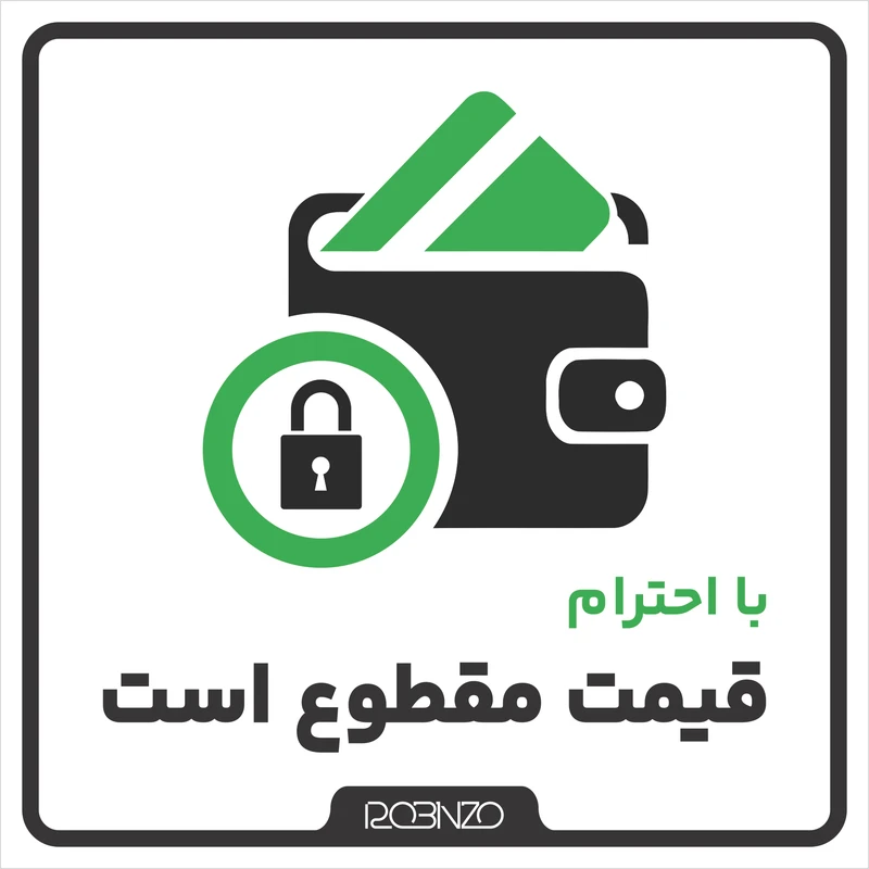 برچسب نشانگر روبینزو طرح قیمت مقطوع مدل 2023 بسته 2 عددی