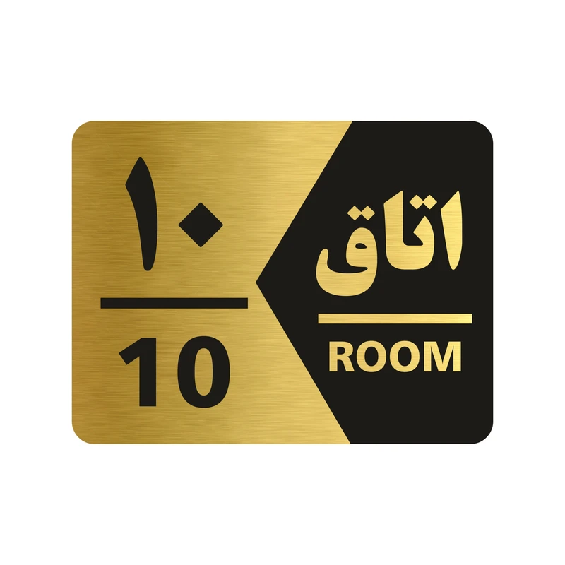 تابلو راهنما طرح اتاق شماره ده مدل NG410