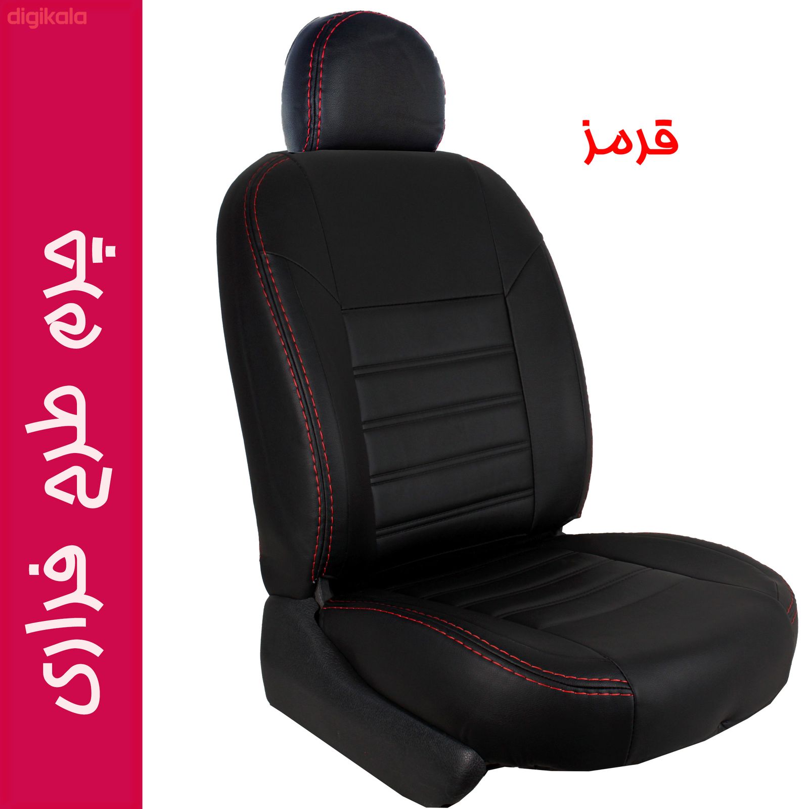 روکش صندلی خودرو جلوه مدل FR12 مناسب برای رنو ساندرو main 1 1